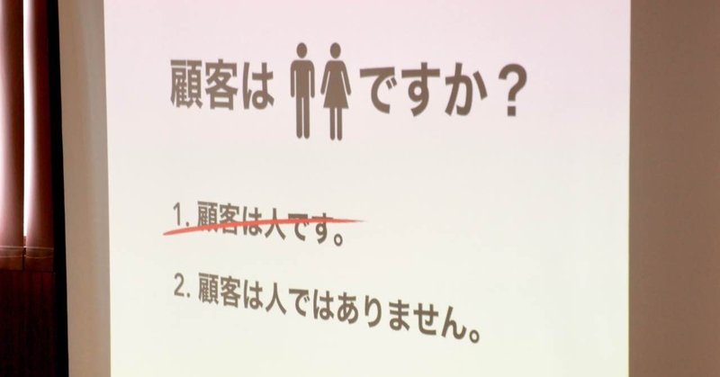 「行政（政策）×デザイン」の試みは、なぜ成功して失敗したのか (1/4)