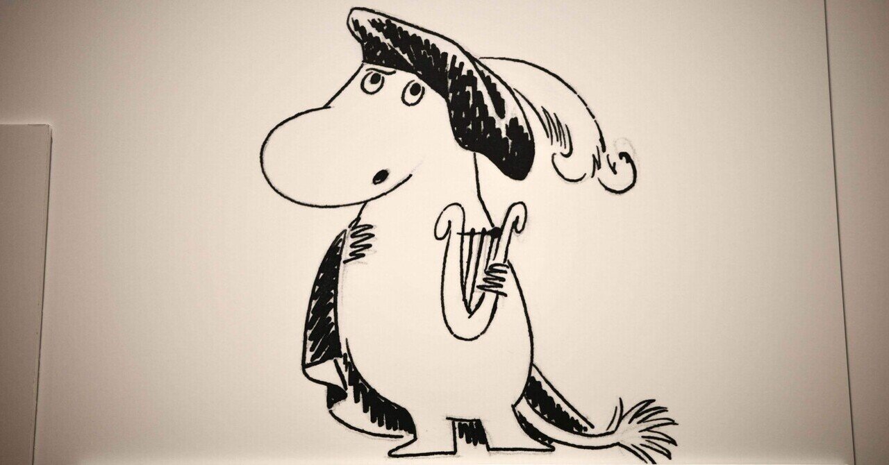 GR3xのまちなか散歩】〜トーベとムーミン展〜｜dim📷