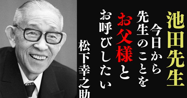 Softbank創業者　孫正義解説本30冊＋京セラ創業者　稲盛和夫解説本1冊 美品 まんが鬼の創業者列伝 孫正義 京セラ 稲盛和夫 旭化成