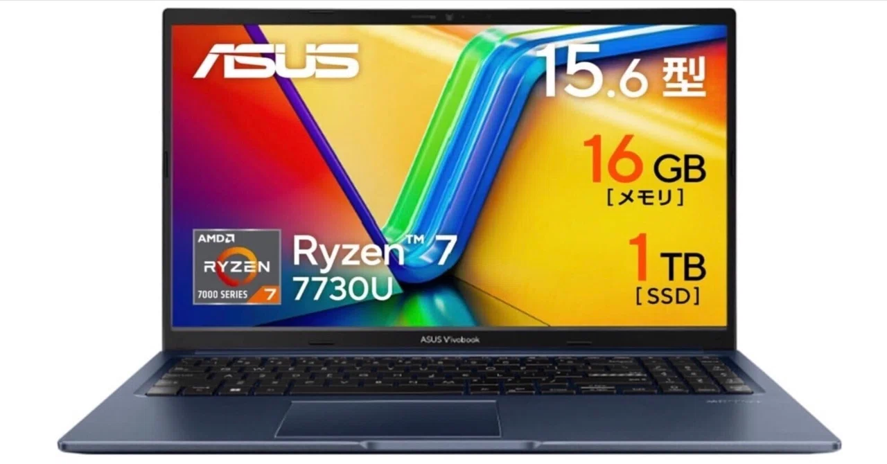 ASUS Vivobook 15 がタイムセールで登場!Ryzen 7&メモリ16GB搭載の高 ASUS Vivobook 15 がタイムセールで登場!Ryzen 7&メモリ16GB搭載の高