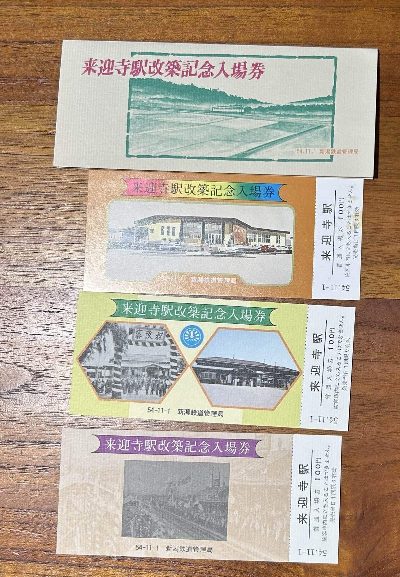 寺社の使用済み入場券(39枚) 非売品 超激レア！！ 吉野家ミニお重2段 寺社の使用済み入場券(