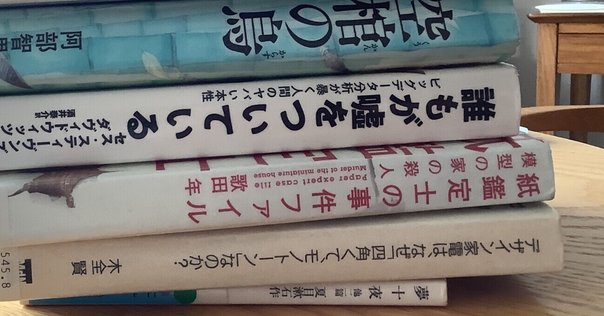 漱石全集 第一巻　昭和40年12/1印刷 岩波書店 - 漱石全集 全16巻 昭和40年代版の通販 by ちゃみ's