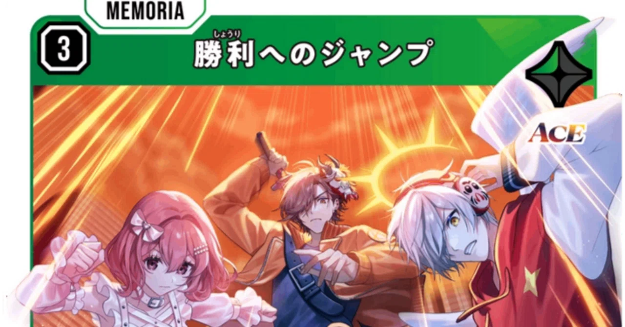 Xross Stars】クロススターズ ゲーム分解｜針瀬