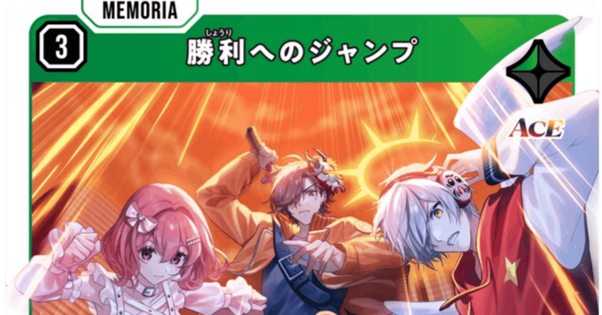 クロスタ まとめ売り 4コン 詳細は説明欄↓ Xross Stars【公式】 on X