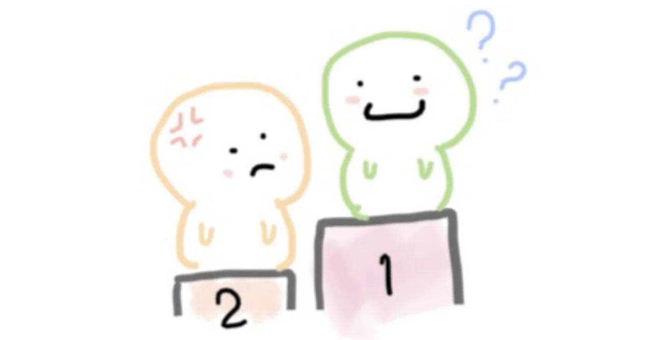 嫉妬心との付き合うための3つのコツ 〜①軸を変える、②大きな目標を