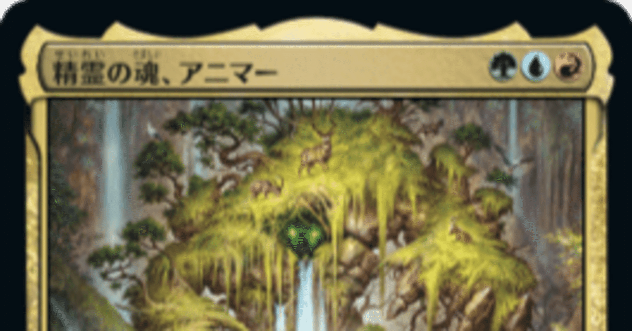 BRACKET4】アニマー100枚解説(2025年8月)｜あろま