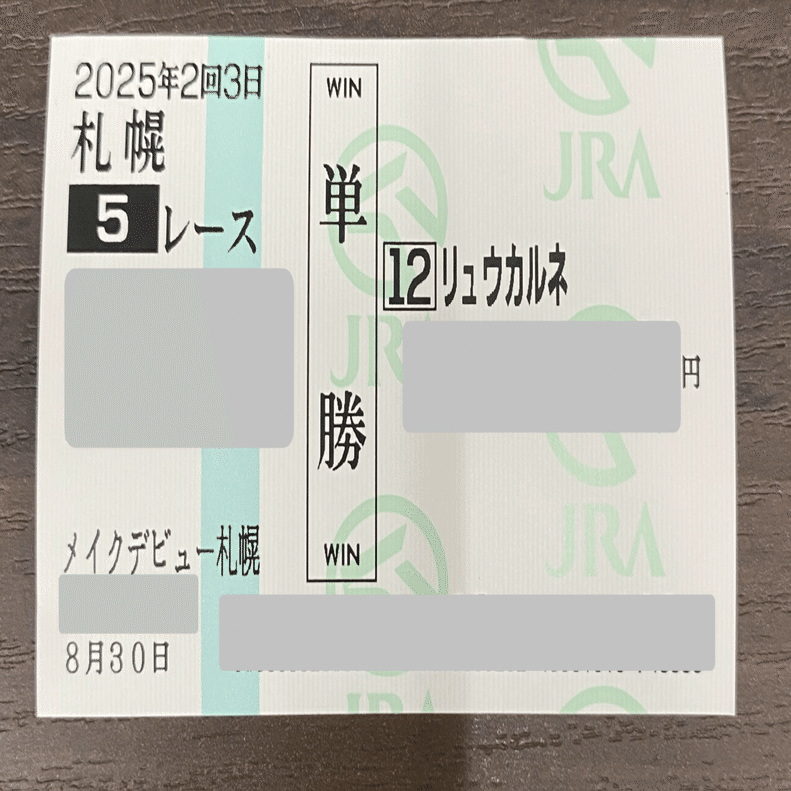 新馬戦でも”レース展開”をイマジネーションする｜でぃくたす