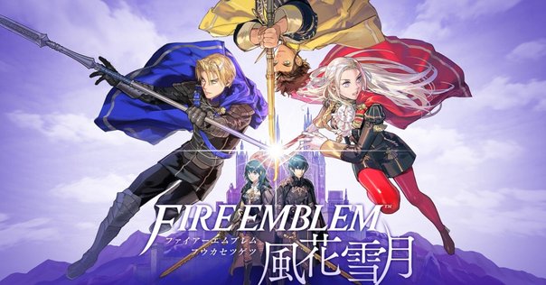 エンゲージからの新規勢が風花雪月クリアした感想｜レジム