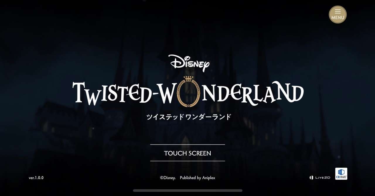 ツイステッドワンダーランド始めました 追記あり 濁 お暇終了 Note