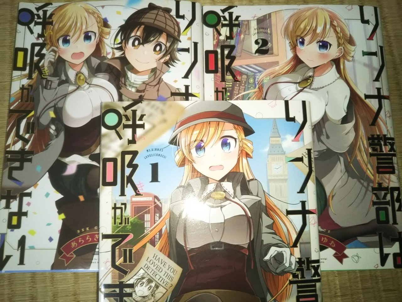 おたくの本棚 リンナ警部は呼吸ができない 編 ハガキの人 モロオショウタ Note おたくの本棚 リンナ警部は呼吸ができない 編 ハガキの人 モロオショウタ Note