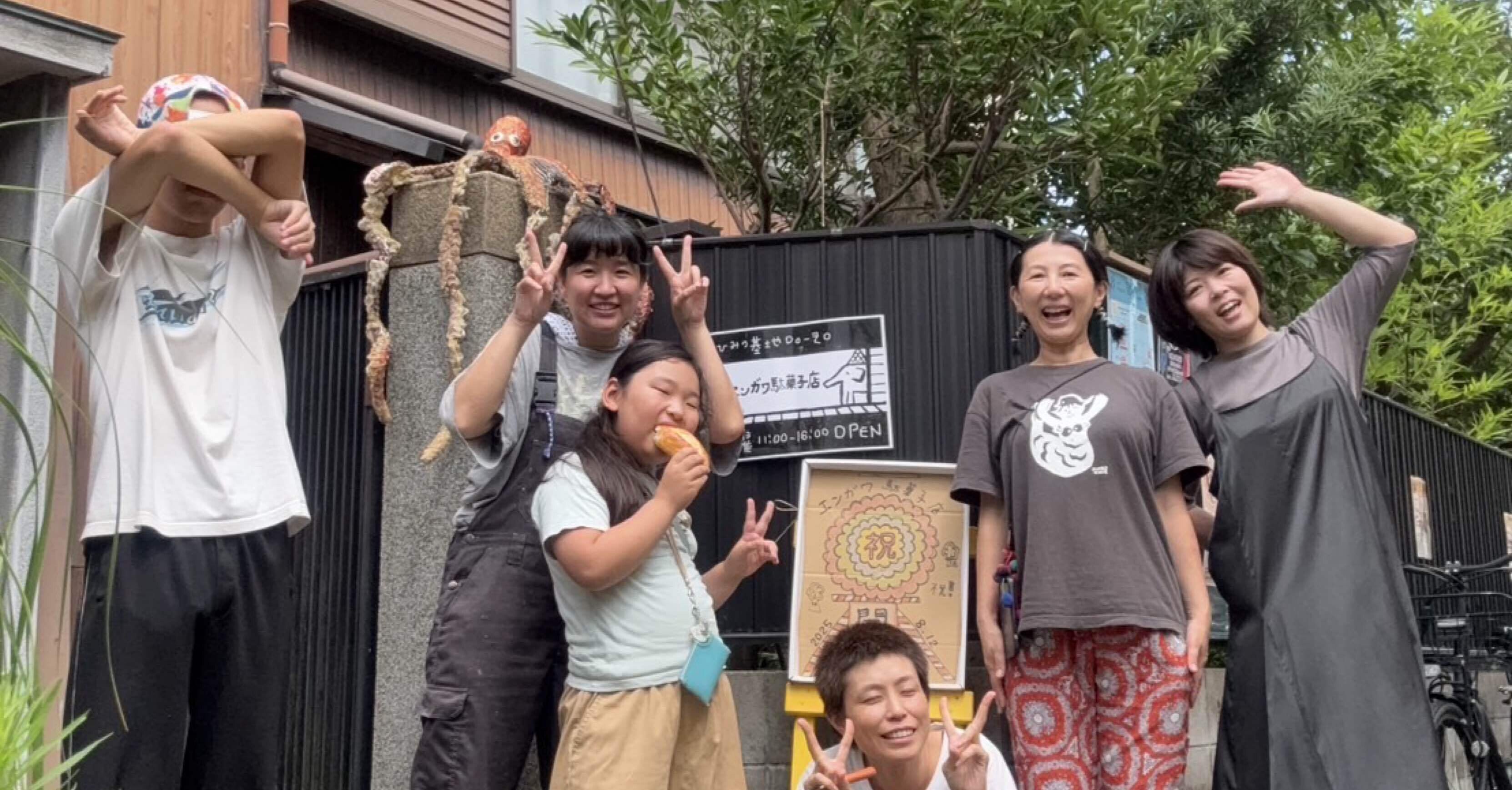 夏休みが終わったゾー8月活動報告！｜ひみつ基地DO-ZO