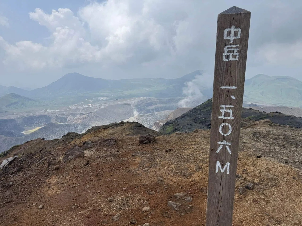 阿蘇山＝火口だけじゃない！高岳・中岳から見下ろす絶景｜YuYa