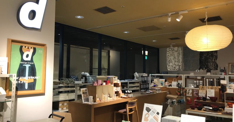Siwa取扱店訪問記 03 Siwa 紙和 Note Siwa取扱店訪問記 03 Siwa 紙和 Note