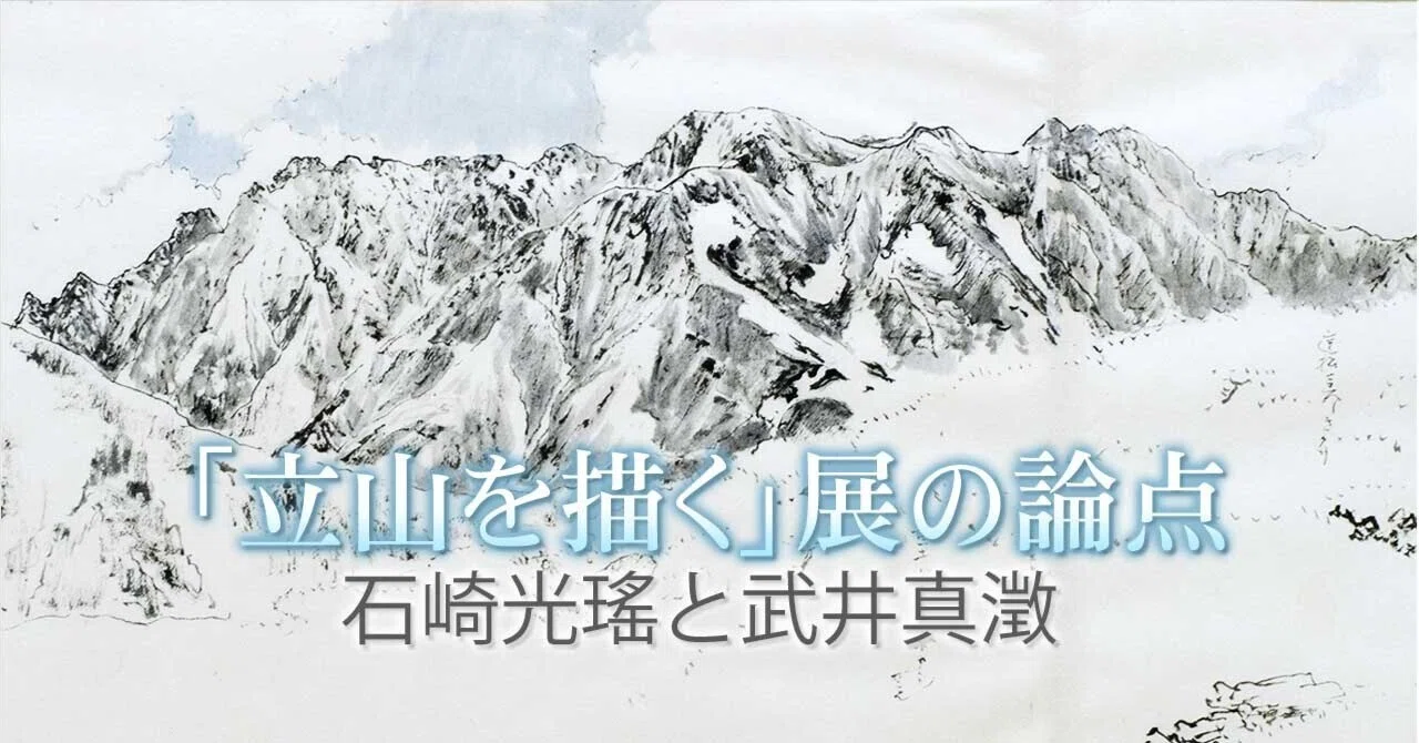横の山ページ ポストカード 横山大観《乾坤輝く》