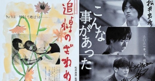 追悼のざわめき　松井良彦監督作品 追悼のざわめき』（松井良彦監督作品）1988年予告編 - YouTube