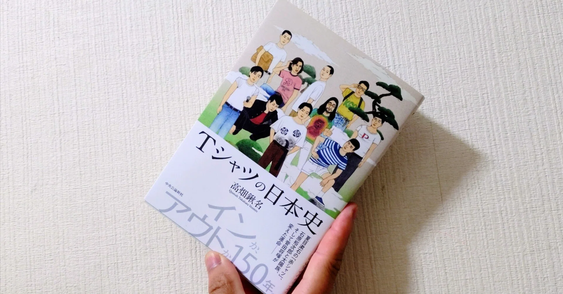 買取星野源(ほしのげん) 新春 Live 2days『YELLOW PACIFIC』 ニセ 星乃