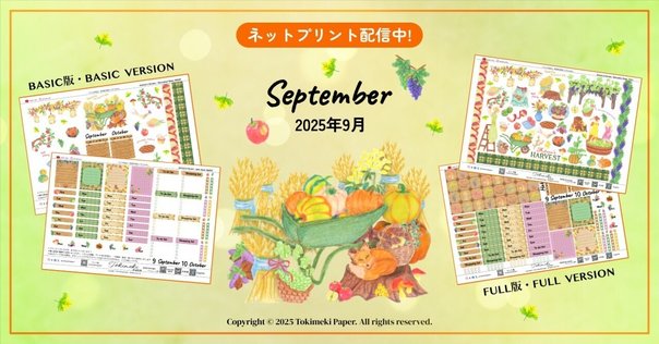 くるりファンクラブ「純情息子」note年間購読カード発売します