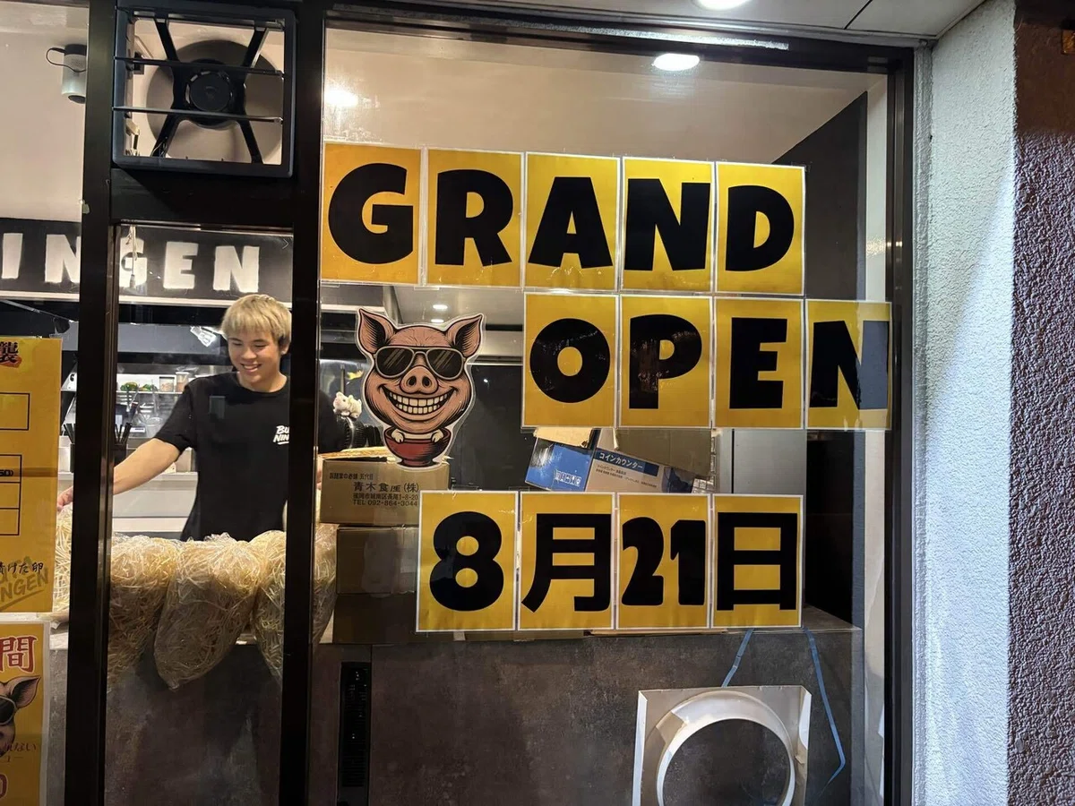 [Jiro-style] 🧅 Reporting on a shocking new ramen shop in Sapporo ...
