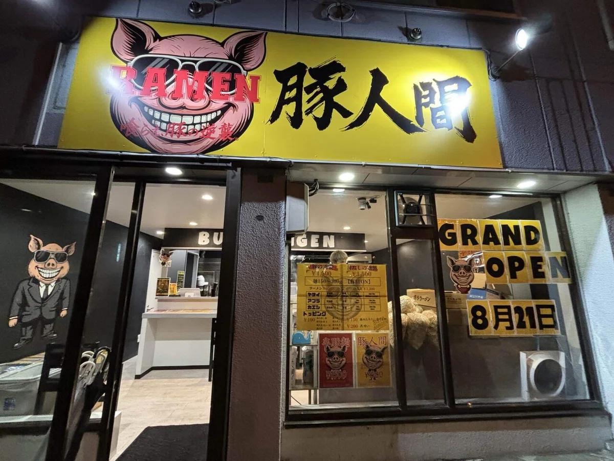 [Jiro-style] 🧅 Reporting on a shocking new ramen shop in Sapporo ...