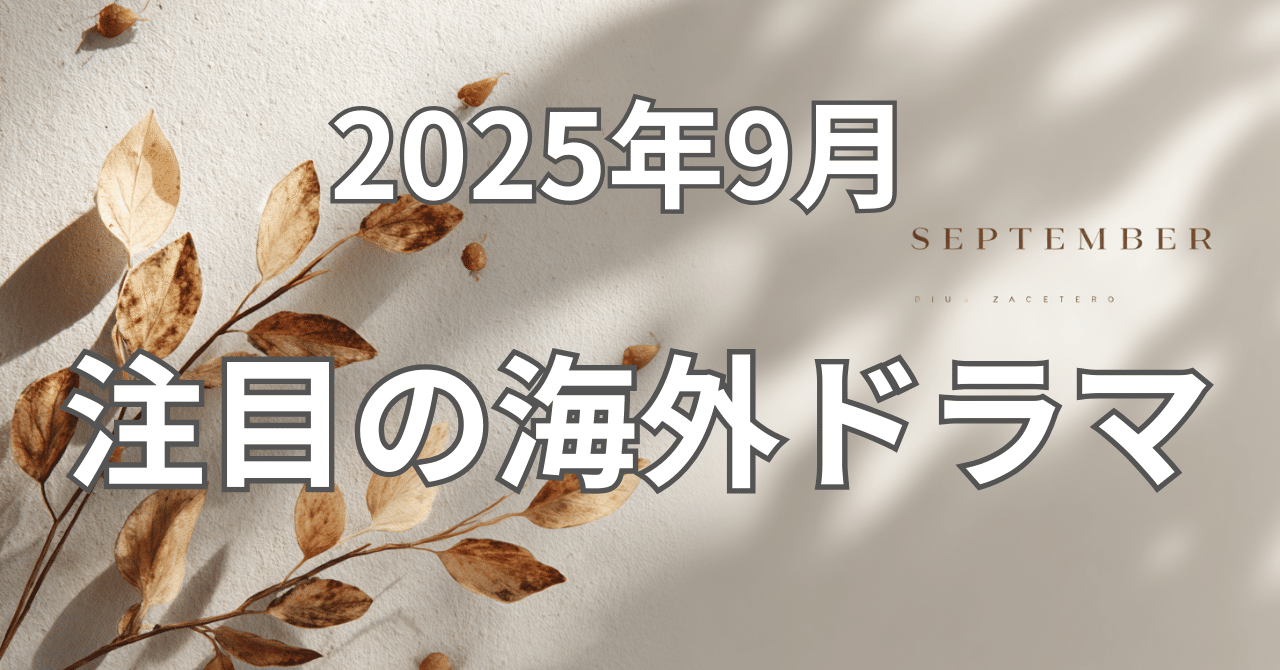 完璧な彼女, image size:1280x670