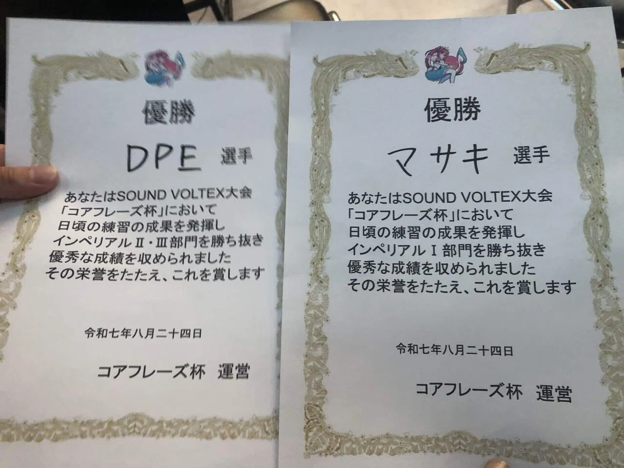 SDVX非公式大会で初優勝したお話｜マサキ