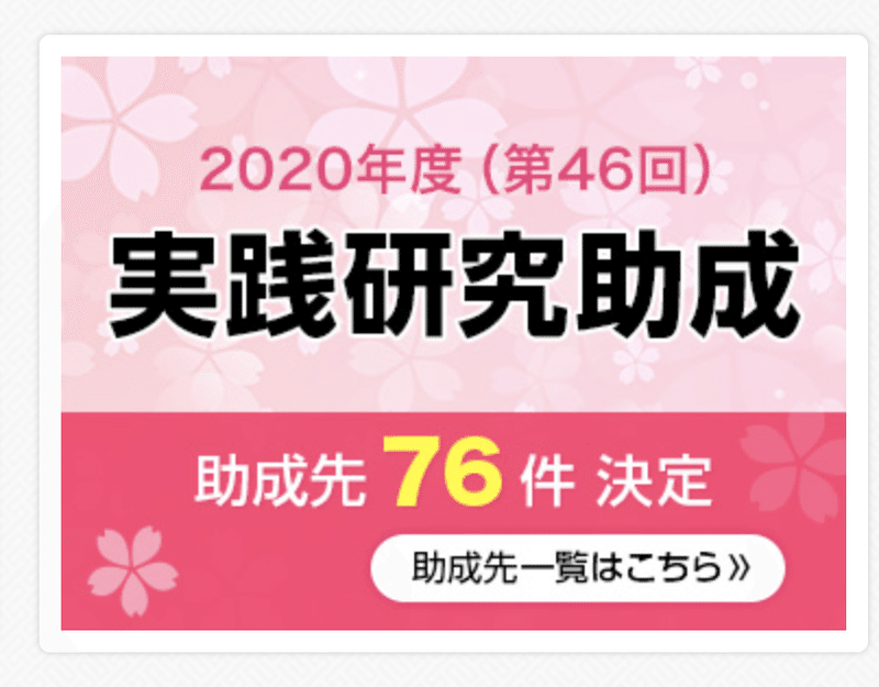 スクリーンショット 2020-03-19 11.30.54