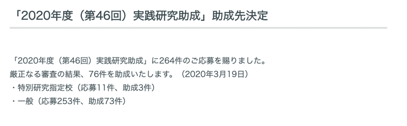 スクリーンショット 2020-03-19 11.30.11