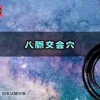 衛生学 図解イラストとゴロで簡単 感染症法の分類 の覚え方 森元塾 国家試験対策 Note