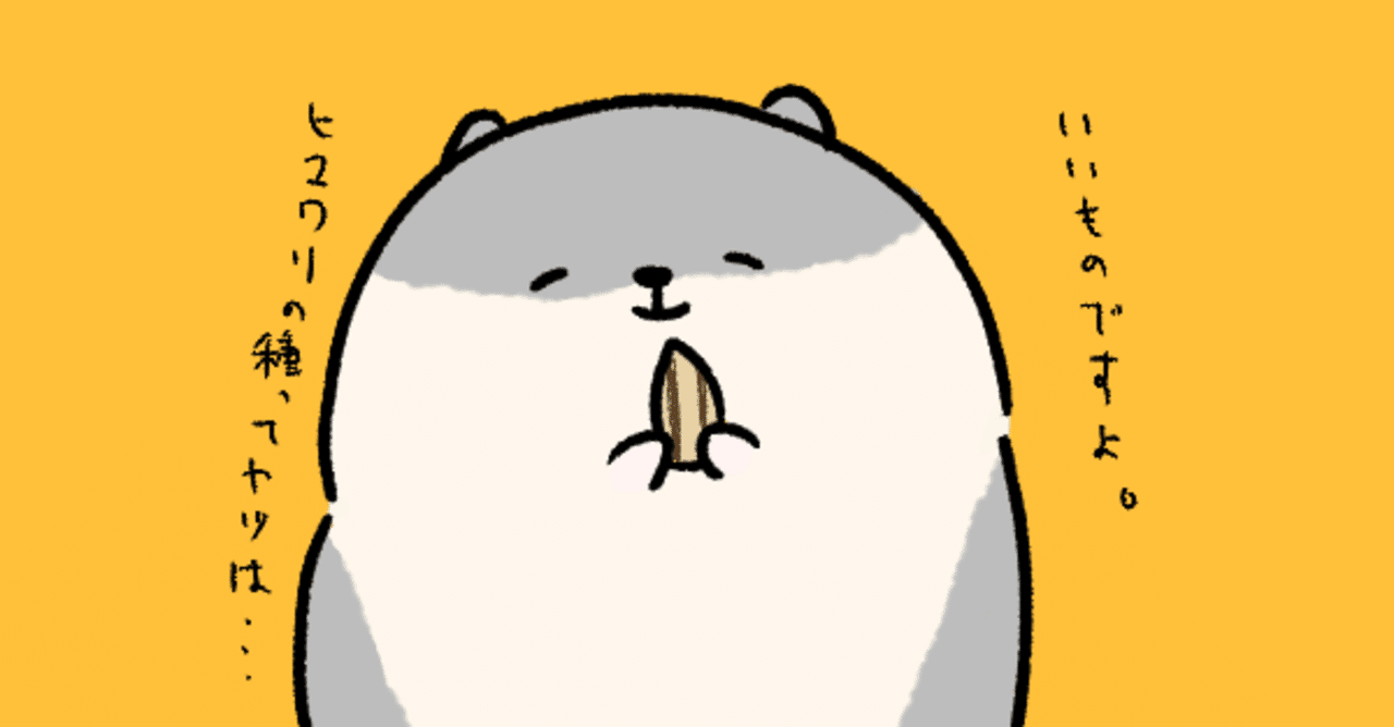 女々しい人が増えてるから ヘルニアン note