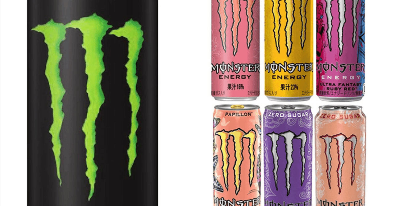 モンスターエナジーをふるさと納税でお取り寄せ！好きな味が選べる24本