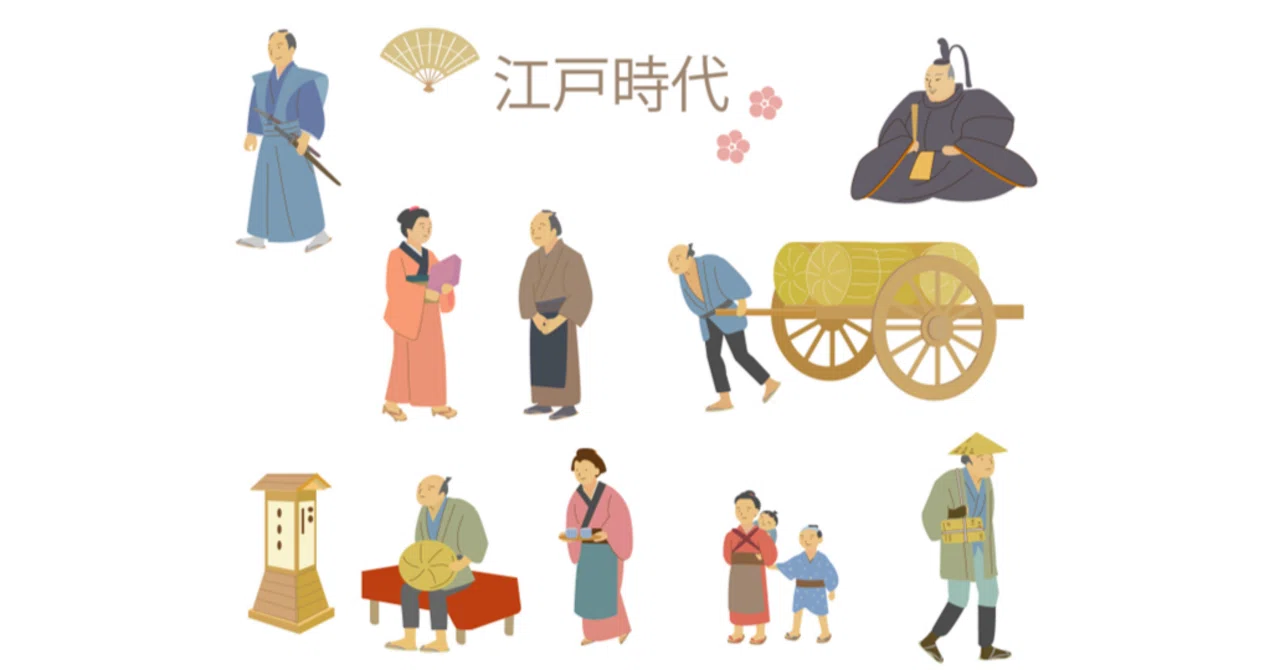 今の立ち位置に胸をはれる！江戸時代の役割思想｜HIKARIライター チーフ