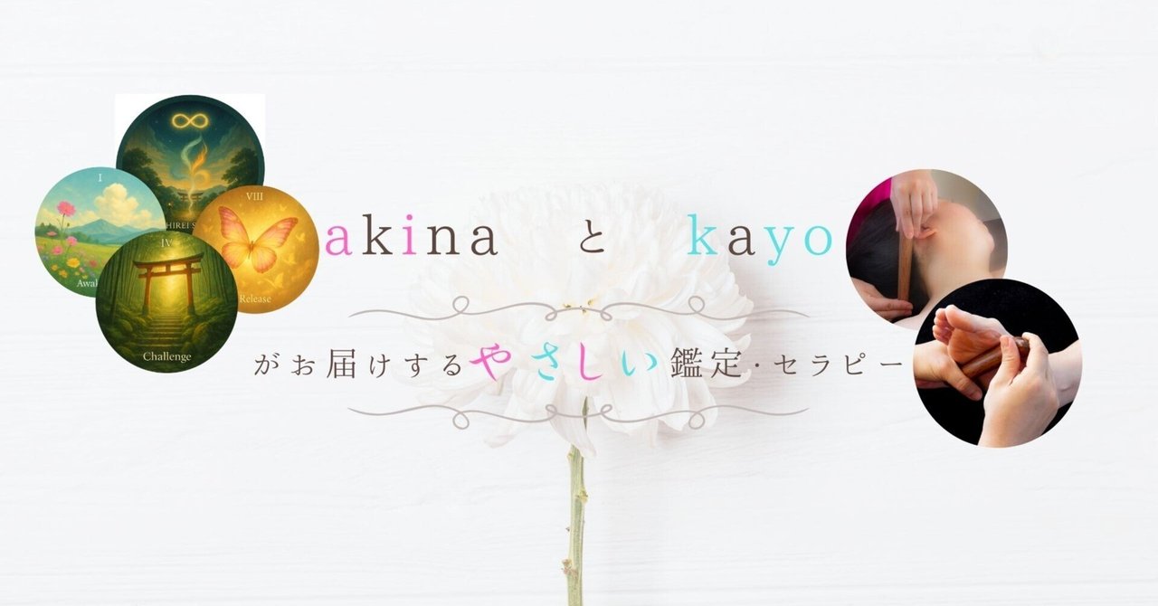 【霊視鑑定】パートナーシップでお悩みのアナタ限定 もう起きてる方いますか？？ 今日は7月20日なので‥ 無料で霊視