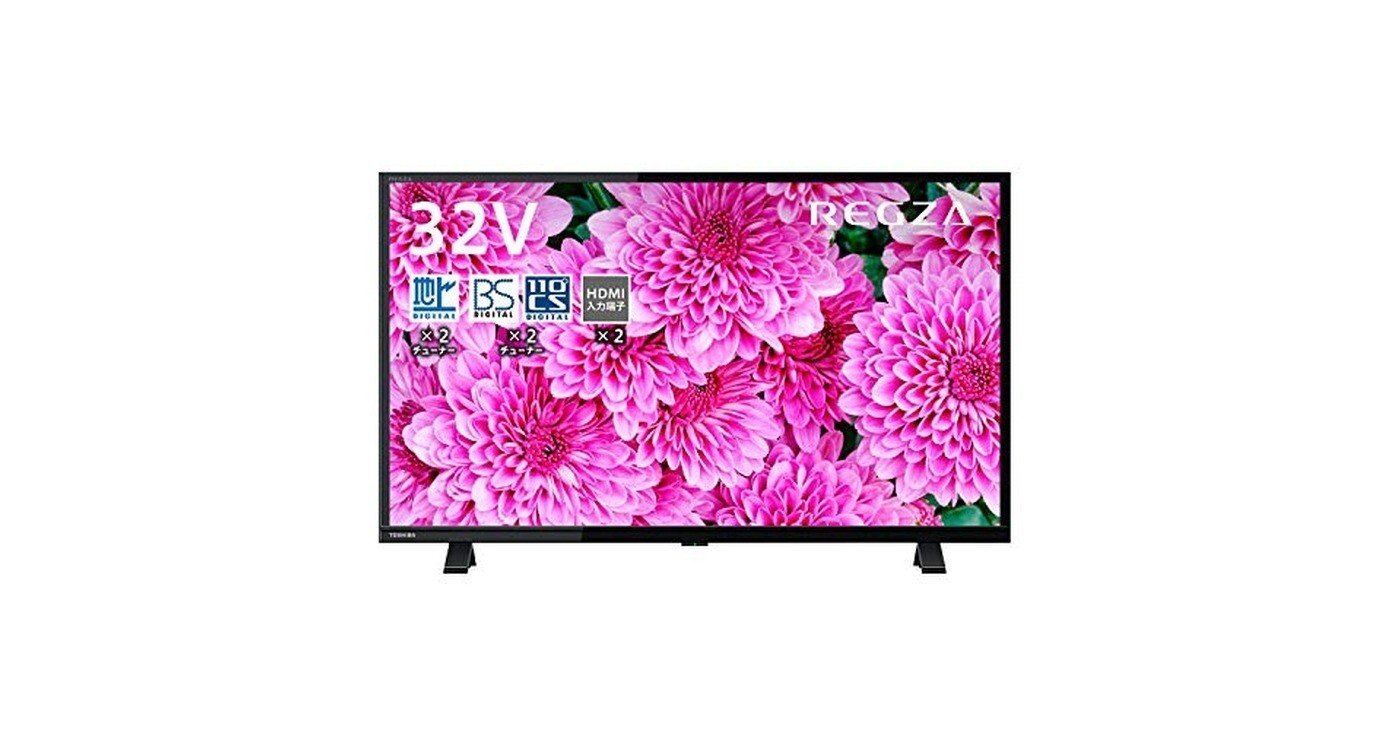 美品　レグザ 32V型 液晶テレビ ハイビジョン裏番組録画 (2020年モデル) レグザ 32V型 液晶テレビ 裏番組録画 ネット動画対応 (2020年モデル