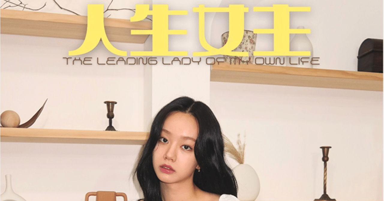 iminitv爱迷你チケッティング（広州、南京、上海、中国）｜soma