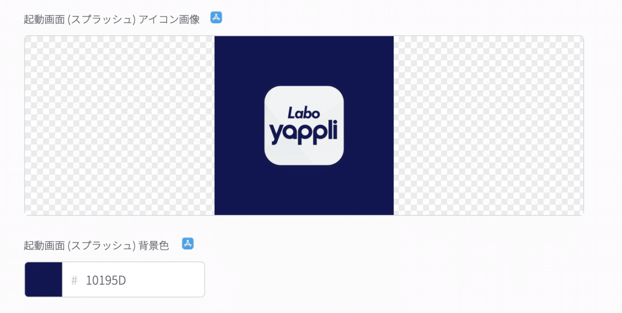 Appleのガイドライン変更にいち早く対応 アプリ起動画面 スプラッシュ の仕様を変更しました Iosのみ Yappli Appleのガイドライン変更にいち早く対応 アプリ起動画面 スプラッシュ の仕様を変更しました Iosのみ Yappli