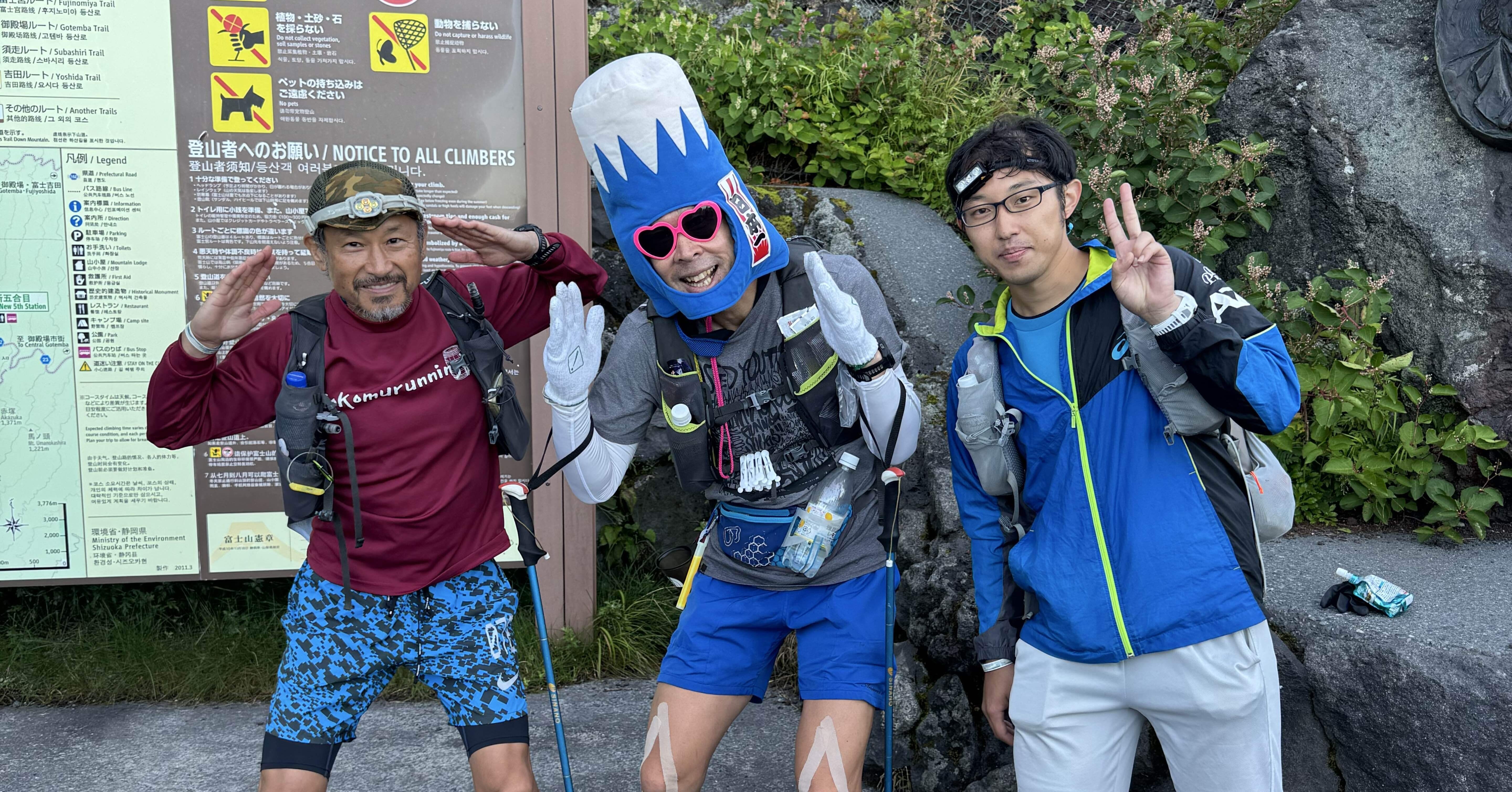 富士山頂往復マラニック(通称ゼロ富士)｜ネコ隊長