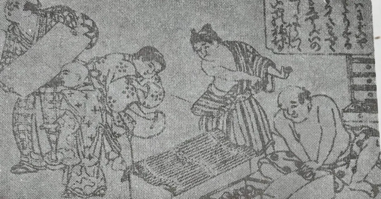謎の絵ついに判明「絵本児訓」（ベーゴマ考173）｜『あそび』と 