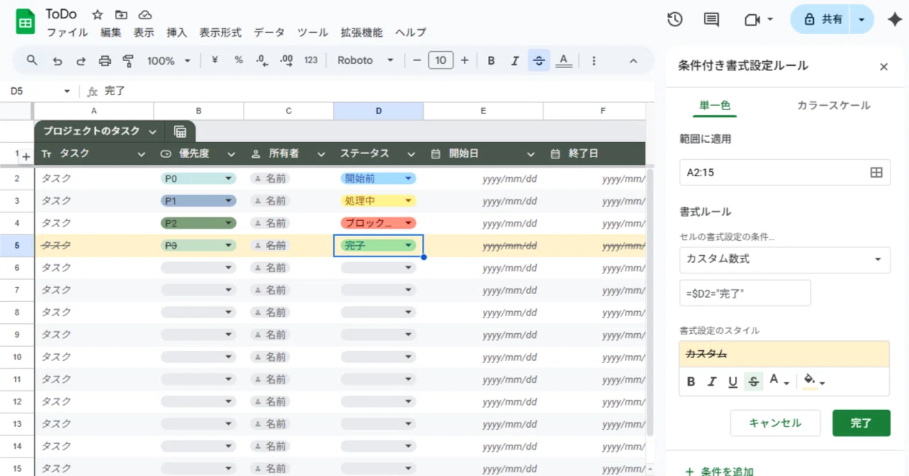 Create a To-Do List in an Instant and See Your Remaining Tasks ...