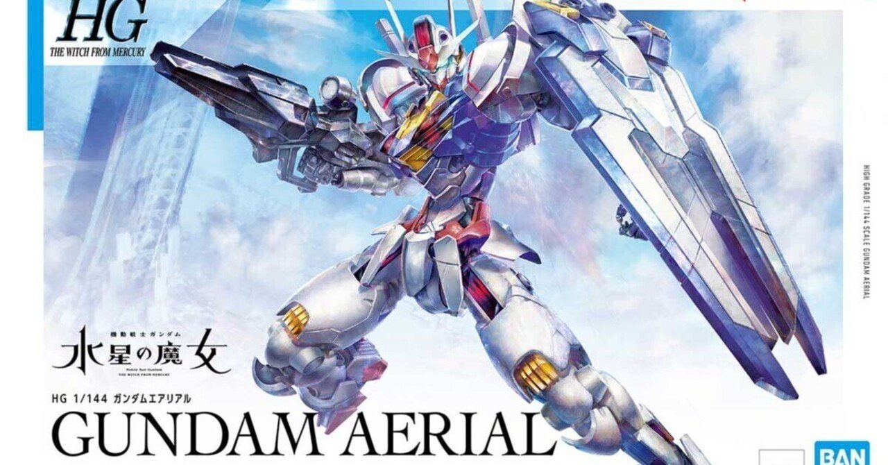 ガンプラ制作道具まとめ ジャンル別】本気でオススメしたいガンプラ道具一覧【一軍編