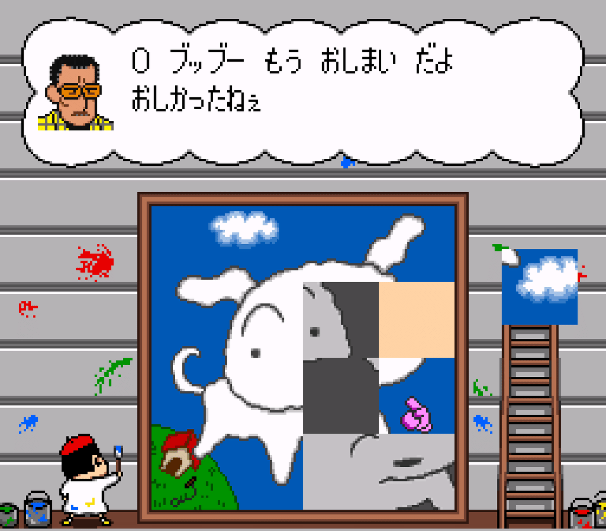 嵐を呼ぶ園児　しんのすけ　SP ヴァイス 嵐を呼ぶ園児 しんのすけ SP ヴァイスシュヴァルツ