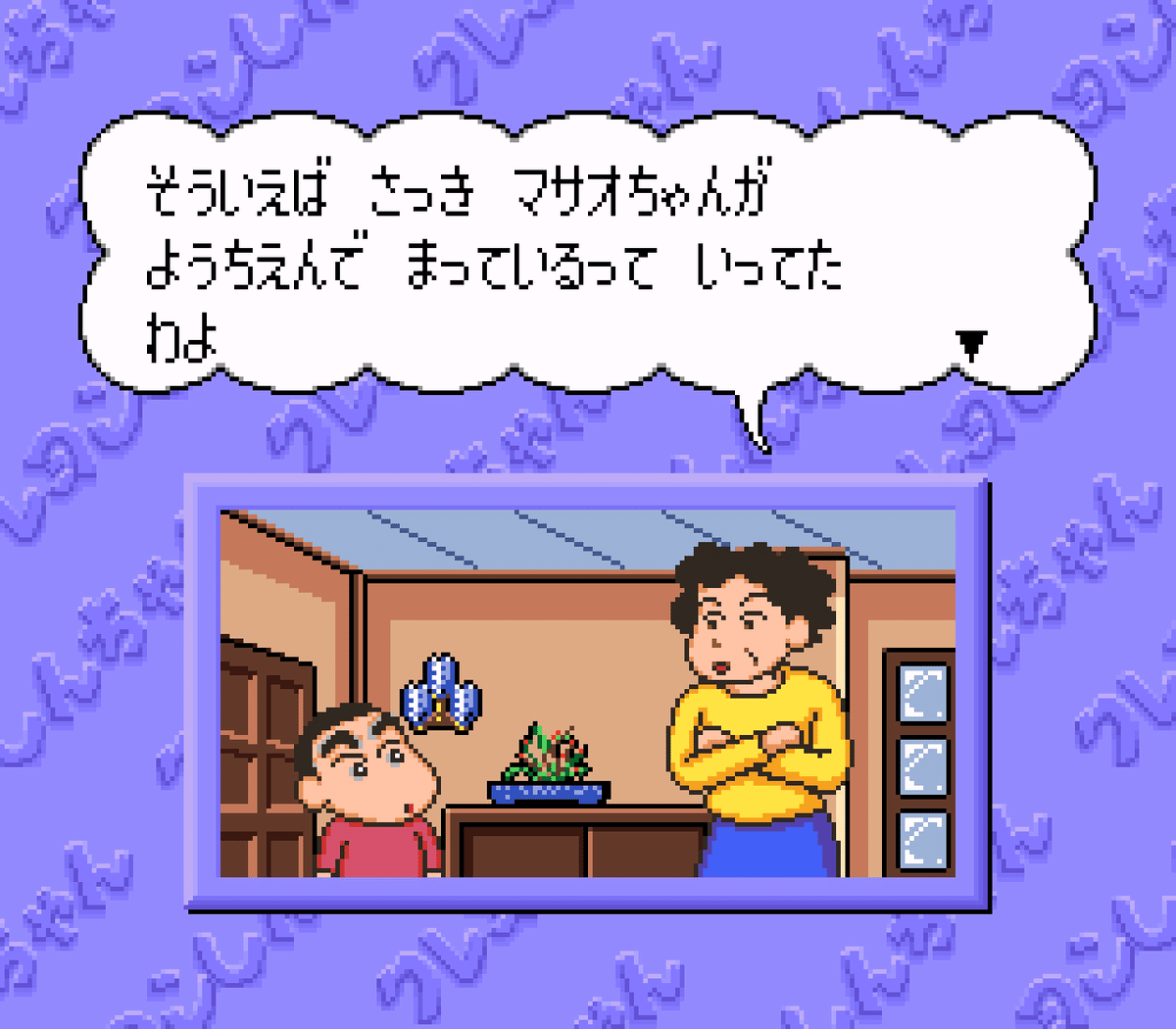 Hobby】クレヨンしんちゃん 嵐を呼ぶ園児｜Soh