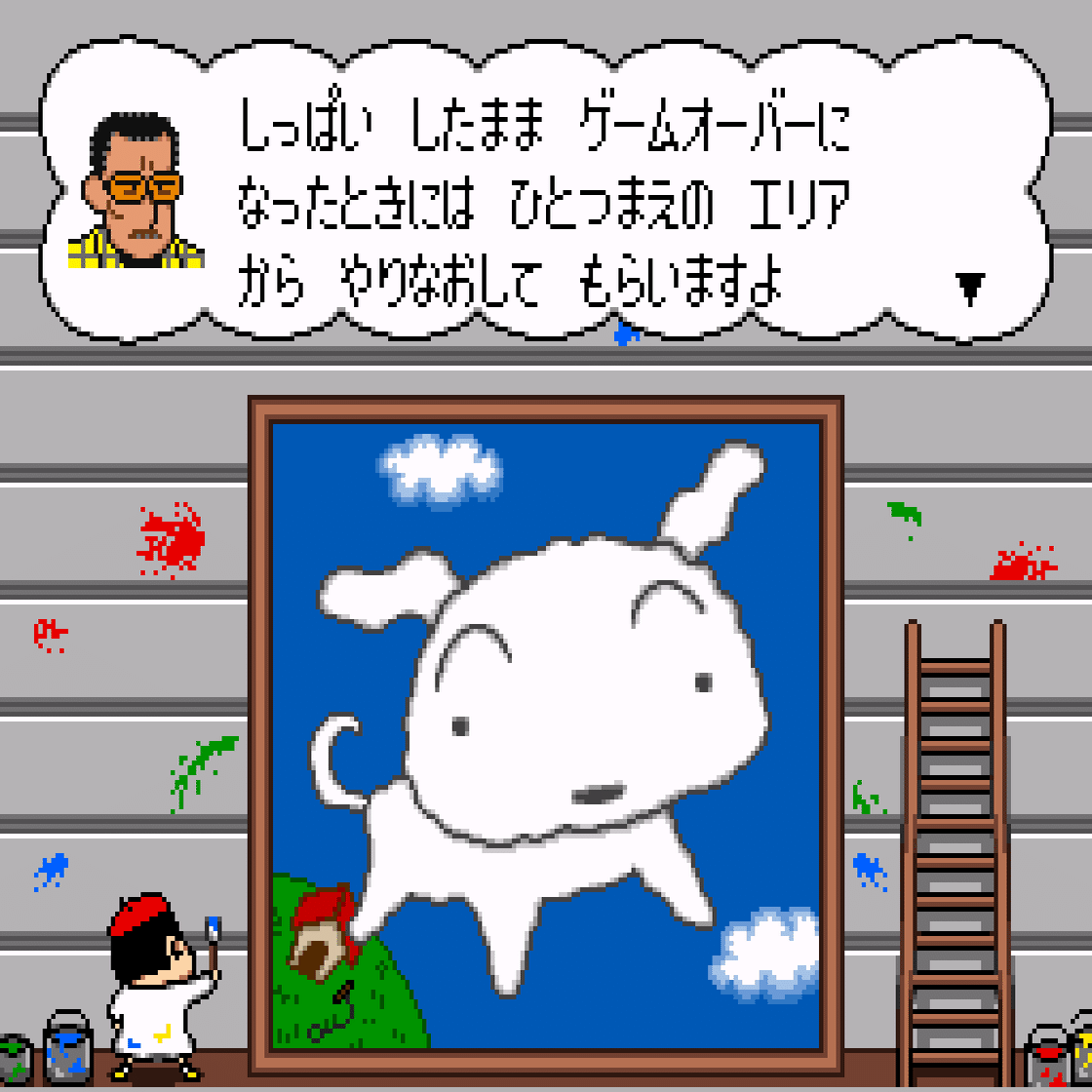 Hobby】クレヨンしんちゃん 嵐を呼ぶ園児｜Soh