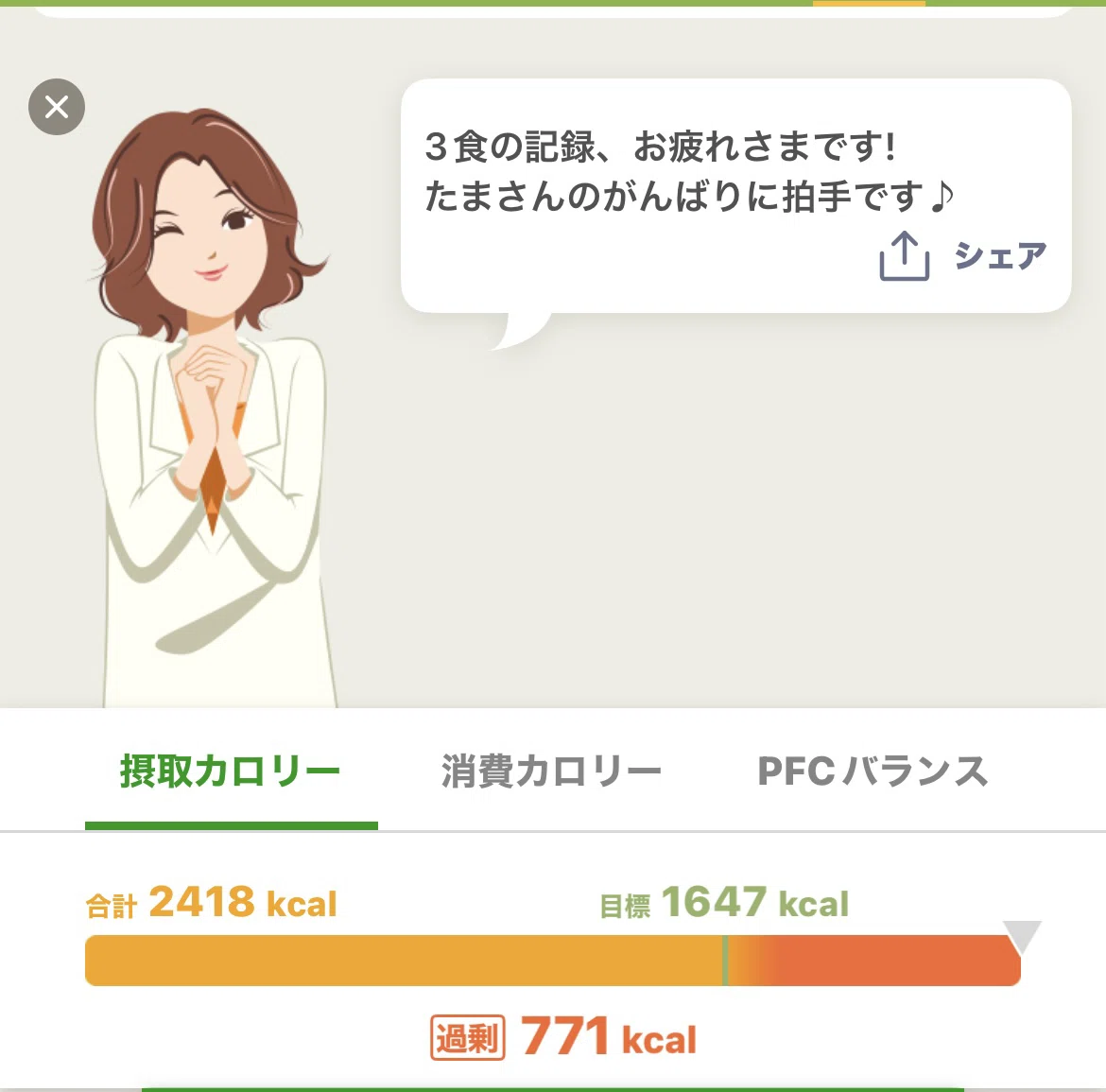 [Diary] A story about having a party with Kaldi deli items｜たま@日本