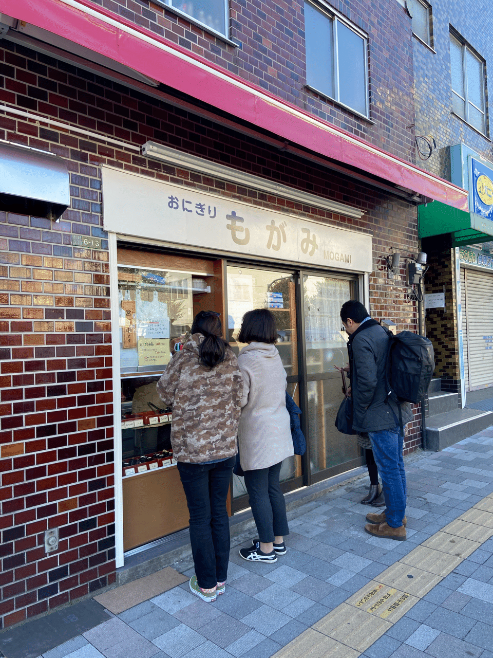 ちくわ天とブラックホールと銭入りおむすびと。｜ハスつか