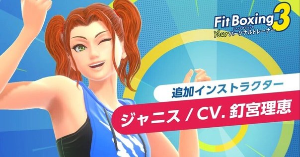 新品 Fit Boxing 3 Your パーソナルトレーナー Switch 71SXfAxEdQL._UF894,1000_QL80_.jpg
