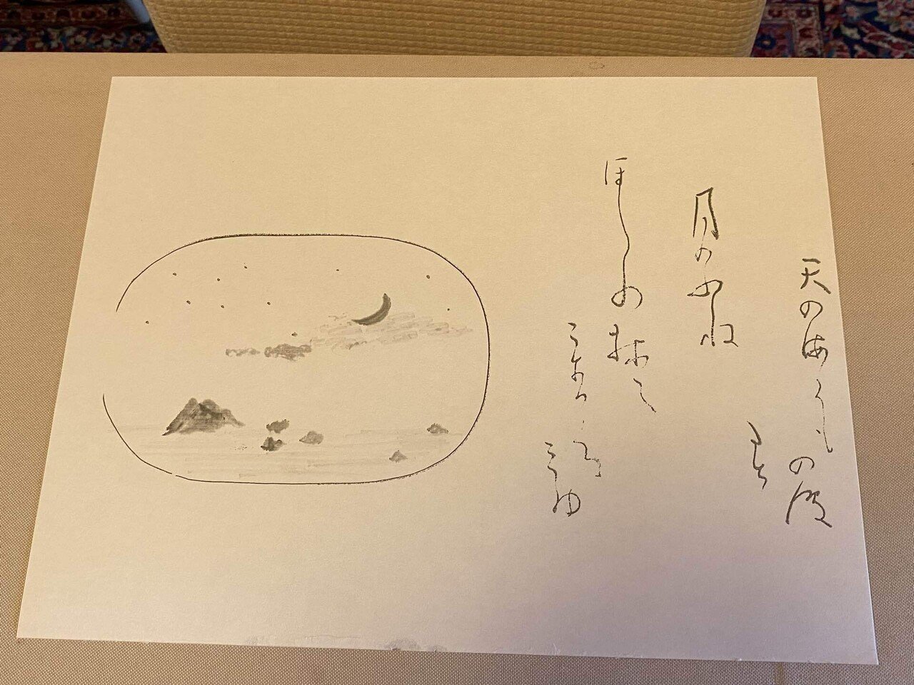 盆石を通して自分と向き合う話｜Rita