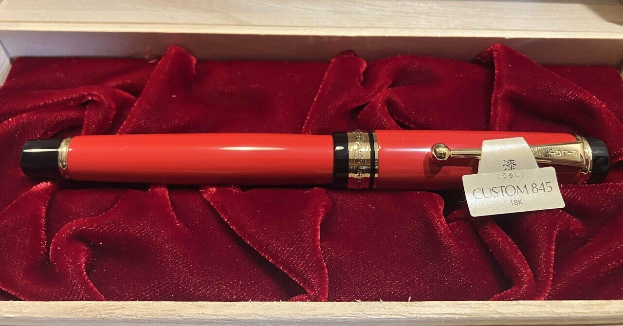 【廃番色】PILOT CUSTOM NS 万年筆 F レッド 廃番色】PILOT CUSTOM NS 万年筆 F レッド PILOT Custom NS