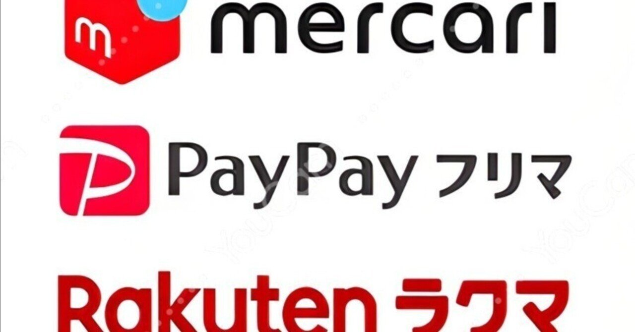 もっとメルカリが上手くなりたい｜ケイワイ