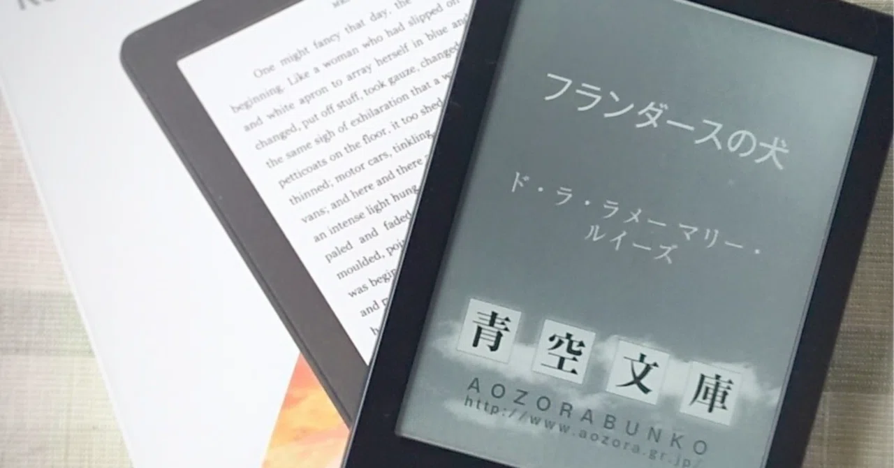 終了間近] Kindleまとめ買いキャンペーンでお得に本を揃える方法