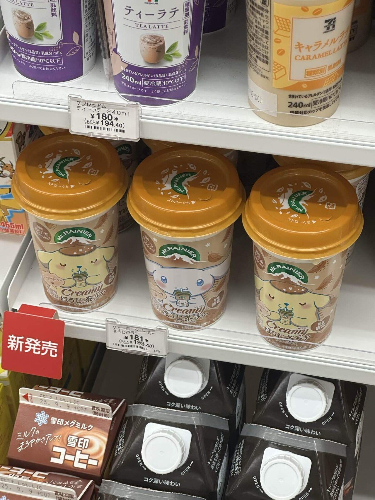 千里の道も一歩から！ 2025/8/30｜色